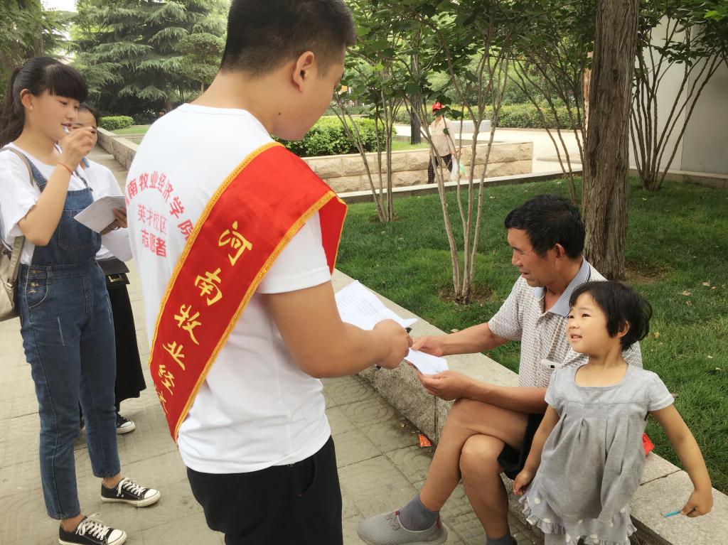 给老人讲防金融诈骗小知识